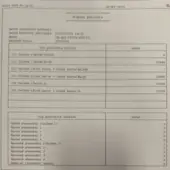 Canon iR Advance C3725i (A3 color), stolek S3